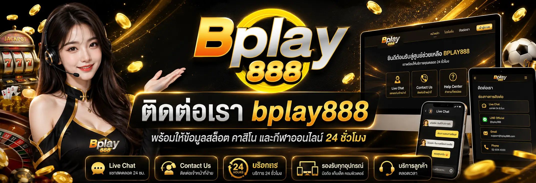 bplay888 สล็อตเว็บตรง True Wallet ฝากถอนไม่มีขั้นต่ำ